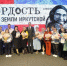 В Приангарье стартовал конкурс "Гордость земли Иркутской" - Baikal24.Ru