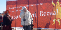 Масленица с Ларисой Егоровой. Справедливороссы помогли с организацией народных гуляний в Иркутске - Справедливая Россия