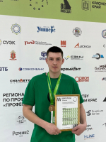 Профессионалы-2025. Управление локомотивом. Итог   Тело новости