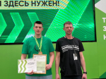 Профессионалы-2025. Управление локомотивом. Итог   Тело новости