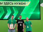 Профессионалы-2025. Управление локомотивом. Итог   Тело новости