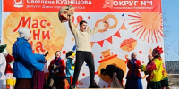 Депутаты Думы и администрация организовали для жителей Ленинского и Свердловского округов праздники Масленицы - Дума города Иркутска