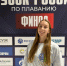 Мастер спорта РФ по плаванию! - ВСГАО