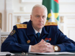 Бастрыкин заинтересовался разваливающимся мостом в Новокручининском