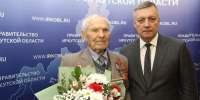 image - Газета Иркутск