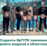 Студенты ИрГУПС завоевали девять медалей в областном турнире по плаванию - ИрГУПС