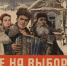 Конкурс плакатов - Избирательная комиссия