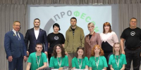 РСХБ выступил партнером Иркутского этапа чемпионата «Профессионалы» - Baikal24.Ru