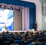 Конференция клуба «Валдай». Фото предоставлено организаторами - Irk.Ru