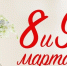 Изменение режима работы - ИДЦ