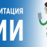 Аккредитация на выборы - Избирательная комиссия