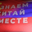 «Узнаем Китай вместе!»: студенты ЗабИЖТ побывали на открытии «Недели китайского кино»   Тело новости - ИрГУПС