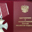 Руслан Болотов передал семьям участников СВО ордена Мужества - Baikal24.Ru