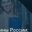 Студенты и сотрудники ЗабИЖТ прослушали лекцию «Женщины России: современные лидеры» - ИрГУПС