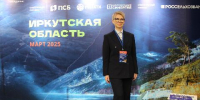 Цифровые платформы «Своё» от Россельхозбанка представлены на съезде Опоры России» в Иркутске - Baikal24.Ru