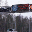 Федеральная трасса. Фото пресс-службы ФКУ Упрдор «Прибайкалье» - Irk.Ru