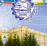 Результаты второго этапа смотра-конкурса творческих проектов «Будущие железнодорожники России» в 2024/2025 учебном году - ИрГУПС
