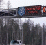 В Приангарье на федеральных трассах на 40% уменьшилось количество ДТП - Baikal24.Ru