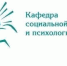 «ЛУЧШАЯ МЕТОДИЧЕСКАЯ РАЗРАБОТКА ПО ПРОФИЛАКТИКЕ И КОРРЕКЦИИ СОЦИАЛЬНО-НЕГАТИВНЫХ ЯВЛЕНИЙ - 2025» - ВСГАО