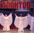 Фейерверк талантов - Министерство социального развития