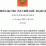 Скидка в размере 50% на проезд в поездах дальнего следования для детей от 10 до 18 лет будет действовать круглогодично - Baikal24.Ru