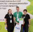 Чемпионат «Профессионалы» фото - ИрГАУ