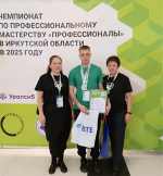 Чемпионат «Профессионалы» фото