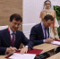 Стратегический партнёр РЭО — Роскачество в 2025 году отметит 10-летний юбилей - IrkutskMedia.Ru