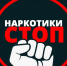 За первые два месяца этого года 10 человек погибли от наркотиков в Прибайкалье - ИА Альтаир