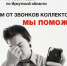 Микрокредитная компания привлечена к административной ответственности - УФССП