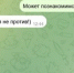 Пенсионерка из Приангарья лишилась 2 млн и квартиры после звонка лжесотрудника "Госуслуг" - IrkutskMedia.Ru