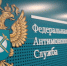 Сразу несколько компаний из Прибайкалья попали в реестр недобросовестных подрядчиков - ИА Альтаир