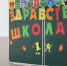 Жители Приангарья уже могут создавать черновики заявлений для записи детей в первый класс - IrkutskMedia.Ru