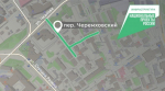 Дорожники полностью отремонтируют Черемховский переулок в Иркутске