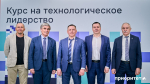 Иркутский Политех подтвердил статус участника программы «Приоритет - 2030»