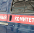 В Красноярске миргант задержан за дачу взятки полицейскому - Baikal24.Ru