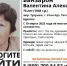 В Улан-Удэ пропала 76-летняя женщина - Baikal24.Ru
