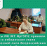 Студенты МК ЖТ ИрГУПС приняли участие в отборочном этапе студенческой лиги Всероссийских соревнований «Человеческий фактор - ИрГУПС