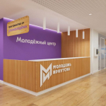 Бесплатные молодежные пространства появятся в Иркутске