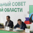 44 жителя Иркутской области прошли образовательную программу «Школа заказчика» - ИА ИркСиб
