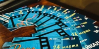Иркутский областной кинофонд приглашает 22 марта в Дом Кино на показ нового выпуска кинолетописи «Земля у Байкала» - Министерство культуры