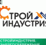 С 9 по11 апреля 2025 года в г. Улан-Удэ состоится ежегодная специализированная межрегиональная выставка «Стройиндустрия. Энергосбережение. Деревообработка.Техмашэкспо - 2025» - Министерство жилищной политики, энергетики, транспорта и связи