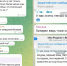 Жители посёлка Янгель снова говорят о холодных батареях - Газета СМ Номер один
