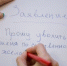 Россиянам рассказали, как получить девять дней отдыха в мае - IrkutskMedia.Ru