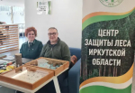 Международный день леса отпраздновали в Доме молодежи