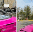 Во Владивостоке продают редкий автомобиль Nissan 180SX - Baikal24.Ru
