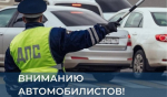 В Иркутске на Багратиона ограничат движение транспорта