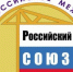 Представителей строительной отрасли из Иркутска приглашают на всероссийские конкурсы - Baikal24.Ru