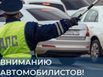 В Чунском районе введут временные ограничение для большегрузов
