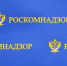 Минцифры хочет поручить РКН пресекать пропаганду нетрадиционных отношений - Weacom.Ru
